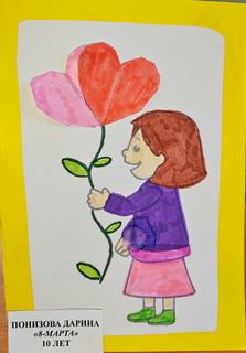 82 Понизова Дарина